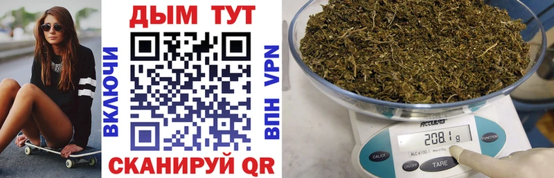 Что такое Шимановск Alpha PVP  Метамфетамин  Бошки Шишки 