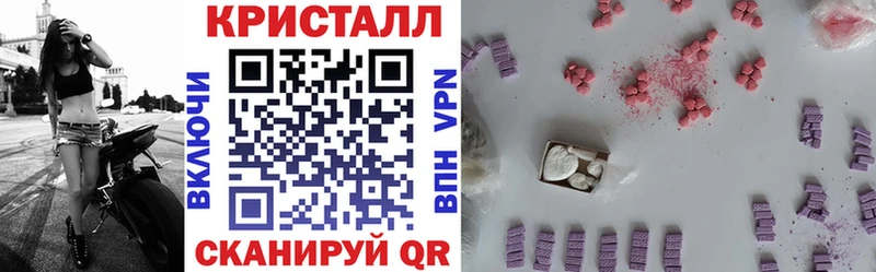 купить  сайты  Шимановск  OMG   АМФ 97% 