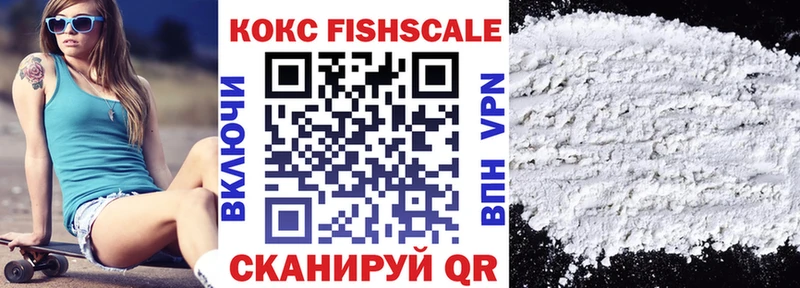 где купить наркотик  Шимановск  Cocaine 99% 