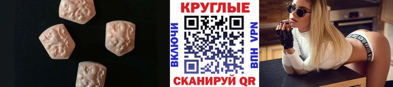blacksprut   Шимановск  Экстази 99% 