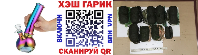 ГАШ VHQ Шимановск