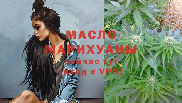 экстази Беломорск
