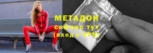 MDMA Premium VHQ Богородицк