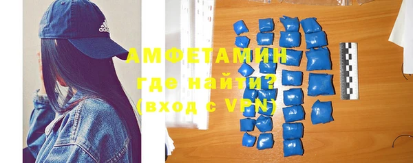 скорость Белокуриха