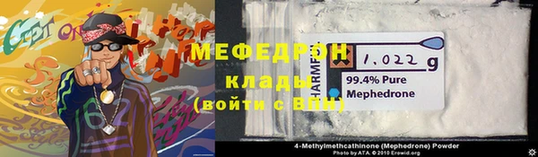 MDMA Premium VHQ Богородицк