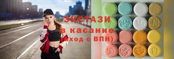 соль ск Богородск