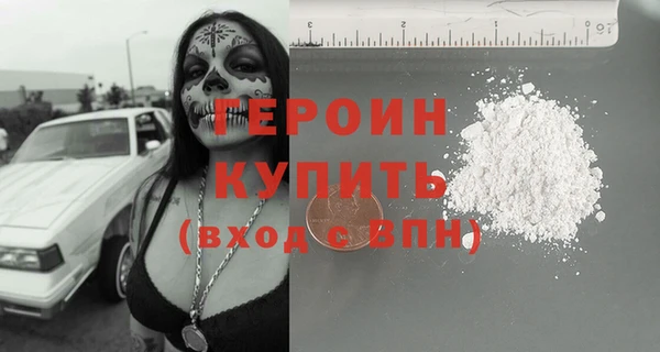 винт Белоозёрский