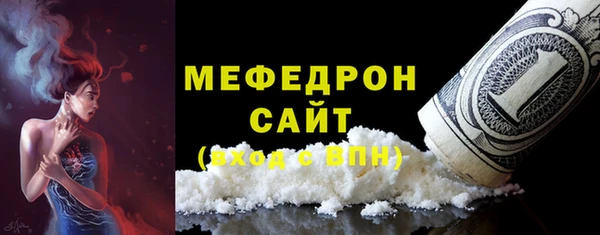 соль ск Богородск