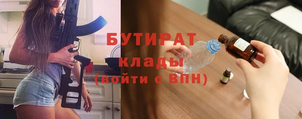 винт Белоозёрский