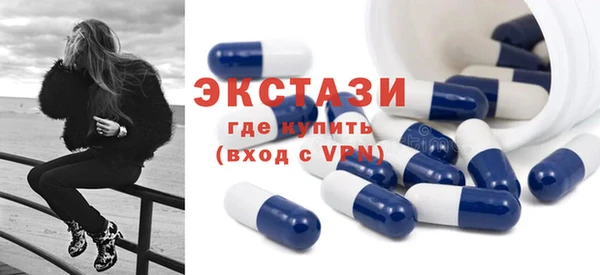 скорость Белокуриха