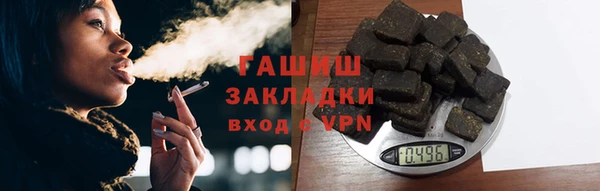 MDMA Premium VHQ Богородицк