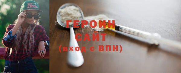 MDMA Premium VHQ Богородицк
