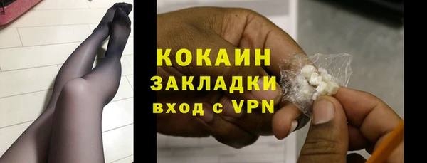 скорость Белокуриха