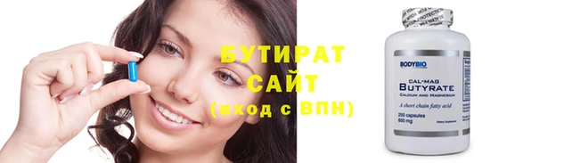 соль ск Богородск
