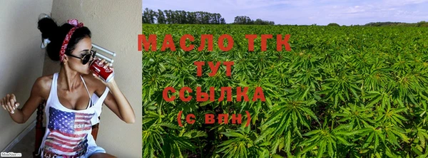 экстази Беломорск