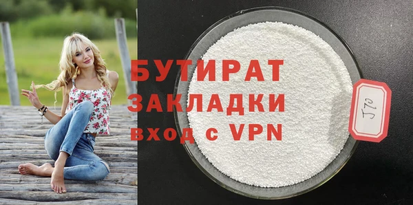 скорость Белокуриха