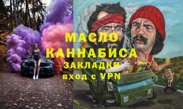 MDMA Premium VHQ Богородицк