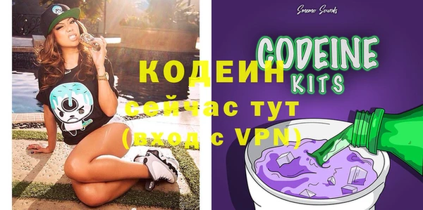 экстази Беломорск