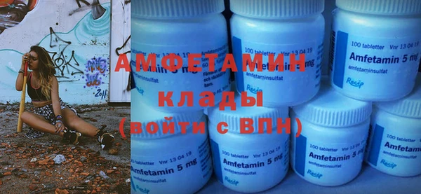 экстази Беломорск