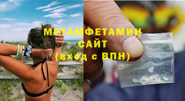 экстази Беломорск