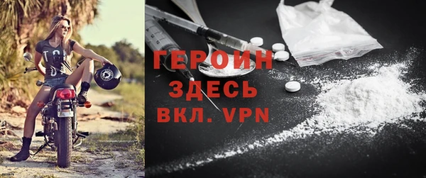 экстази Беломорск