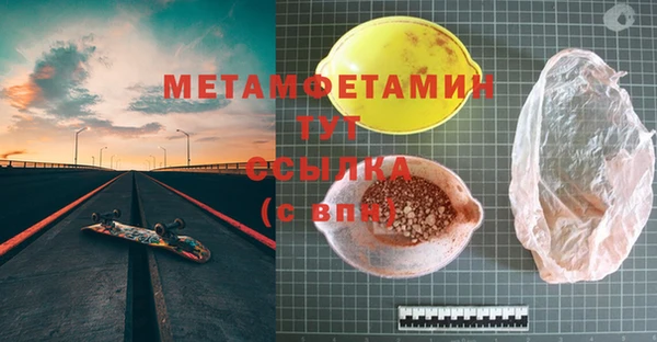 экстази Беломорск