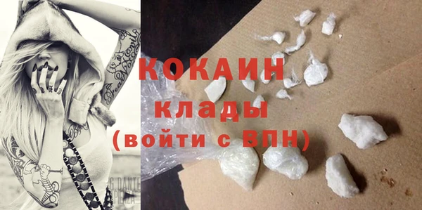 скорость Белокуриха