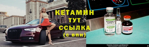 скорость Белокуриха