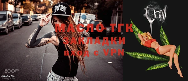 MDMA Premium VHQ Богородицк