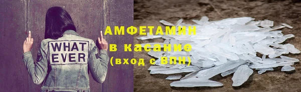скорость Белокуриха
