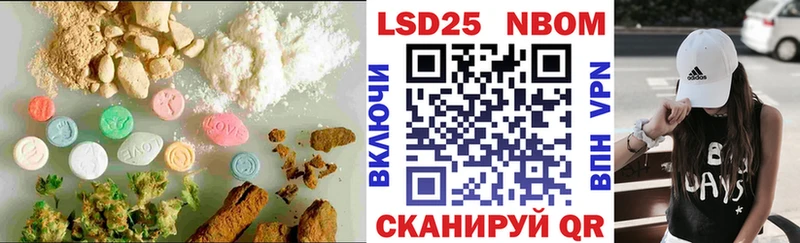 закладки  Шимановск  LSD-25 экстази кислота 