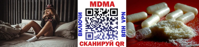 закладки  Шимановск  MDMA crystal 