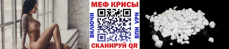 KRAKEN зеркало Шимановск МЕФ 4 MMC купить сайты