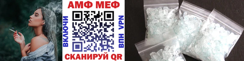 купить наркотик  Шимановск  сайты даркнета как зайти  МЕТАМФЕТАМИН пудра 