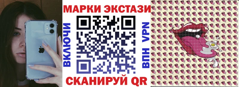 Марки NBOMe 1,8мг  наркота  Шимановск 