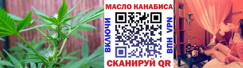 ТГК Wax blacksprut рабочий сайт Шимановск